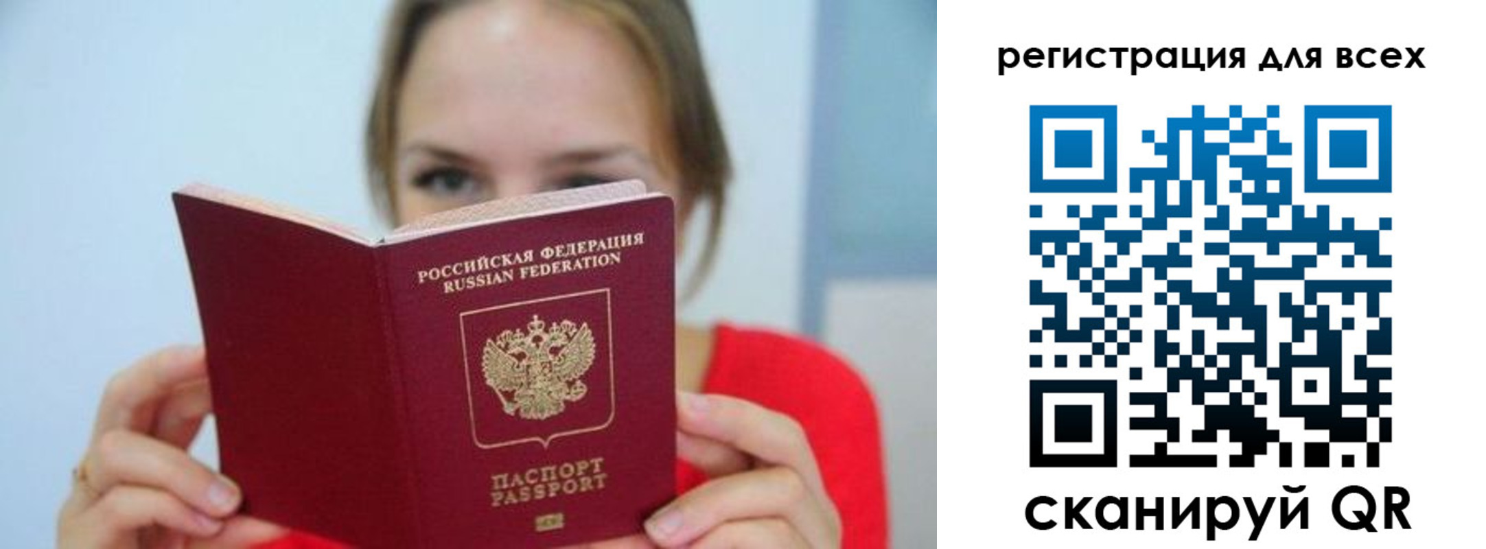 купить прописку в Обояни