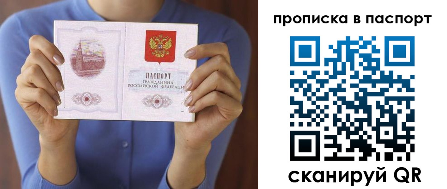 временная регистрация госуслуги в Обояни