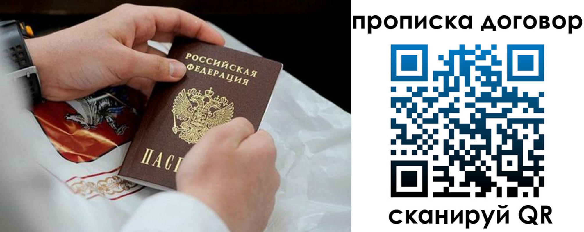 временная регистрация поиск в Обояни
