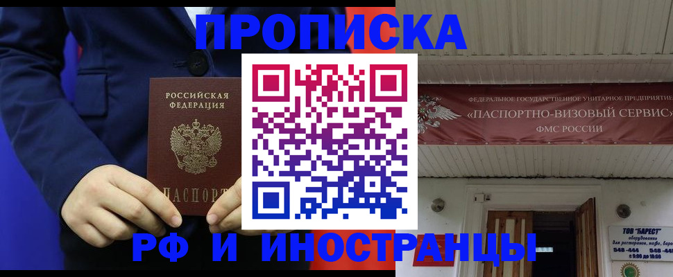 регистрация для дет. сада в Обояни